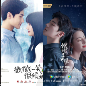 Xếp hạng điểm Douban của 4 bộ phim chuyển thể từ tiểu thuyết của Cố Mạn: ‘Em là niềm kiêu hãnh của anh’ đứng thứ mấy?