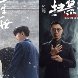 BXH 10 phim thống trị màn ảnh Trung tháng 9: Gia Luân – Bạch Lộc ‘vượt mặt’ Trương Nghệ Hưng