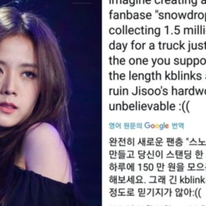 Cả fan Hàn lẫn fan quốc tế của BLACKPINK đồng loạt ‘chọc điên’ Knet giữa lúc Snowdrop bị tẩy chay